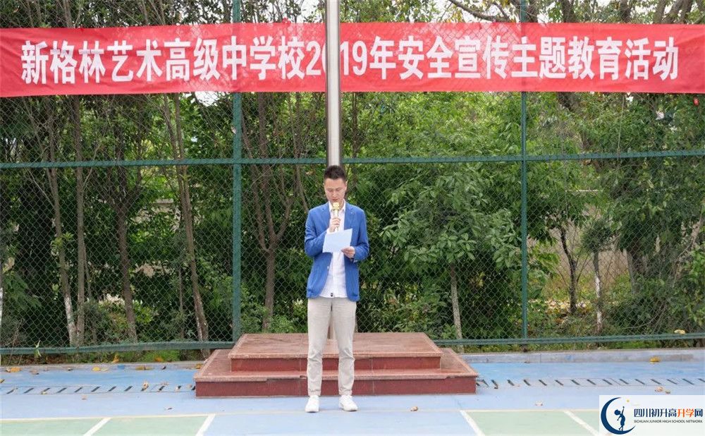 2020新格林藝術高級中學校高三英語期末試卷在哪看？