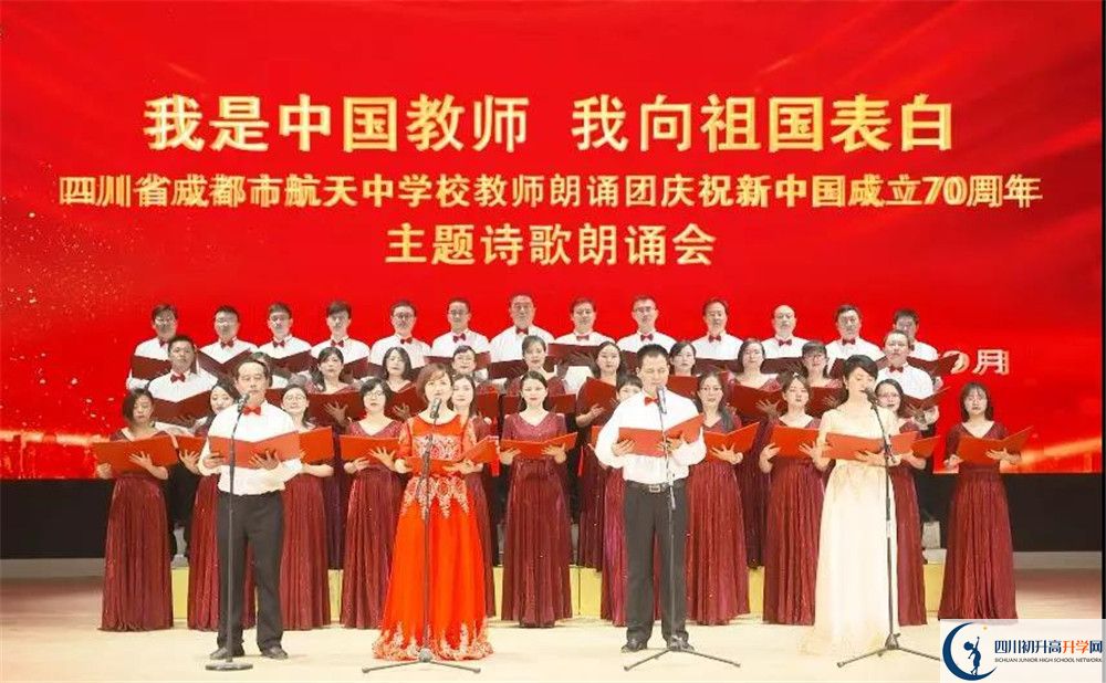成都航天中學(xué)高2020屆高三階段檢測(cè)試題語(yǔ)文難嗎？