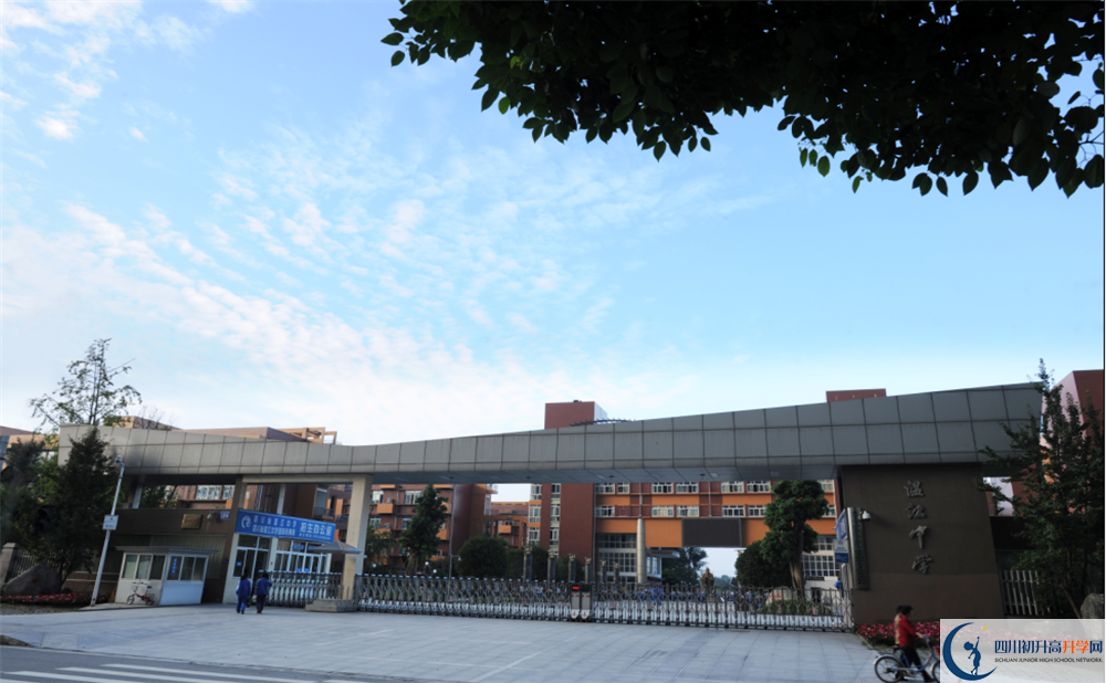 2020溫江中學高三英語期末試卷在哪看？