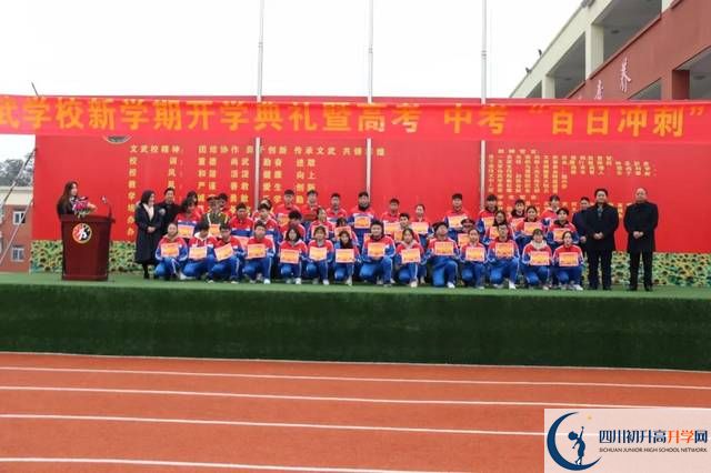 成都文武學校面向全國招生嗎？