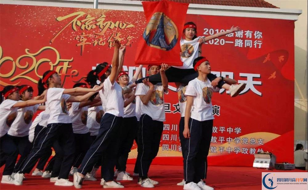 敖平中學面向全國招生嗎？