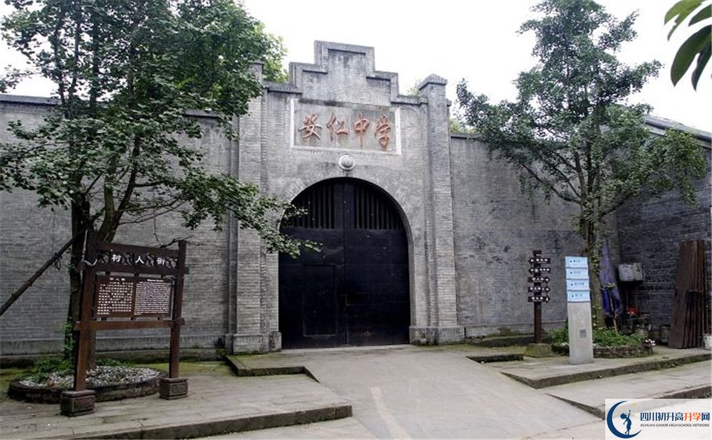 安仁中學(xué)高中分班考試難嗎？