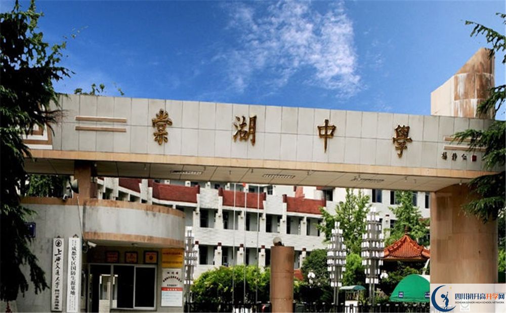 2020雙流棠湖中學(xué)高三英語期末試卷難嗎？