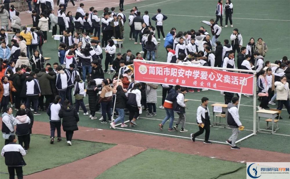 2020陽安中學(xué)平行班升學(xué)率是多少？