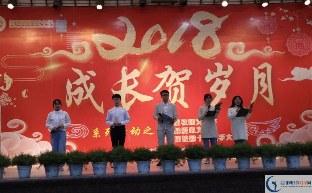 陽安中學(xué)面向全國招生嗎？