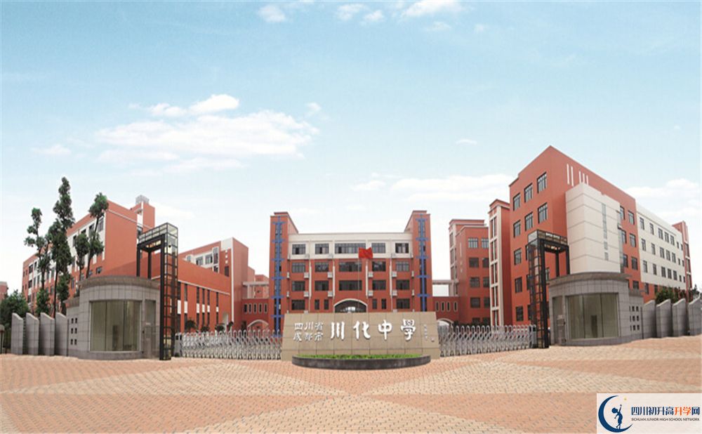 川化中學(xué)2020屆高三數(shù)學(xué)測(cè)試題在哪看？