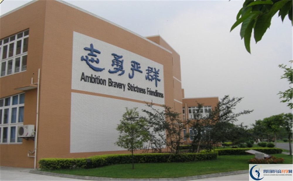 2020成都七中實驗學(xué)校國際部錄取要求是什么？