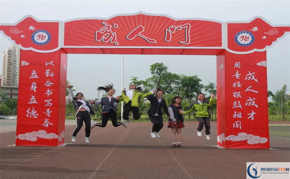 成都經(jīng)濟(jì)技術(shù)開發(fā)區(qū)實驗中學(xué)平行班中考重點率是多少？