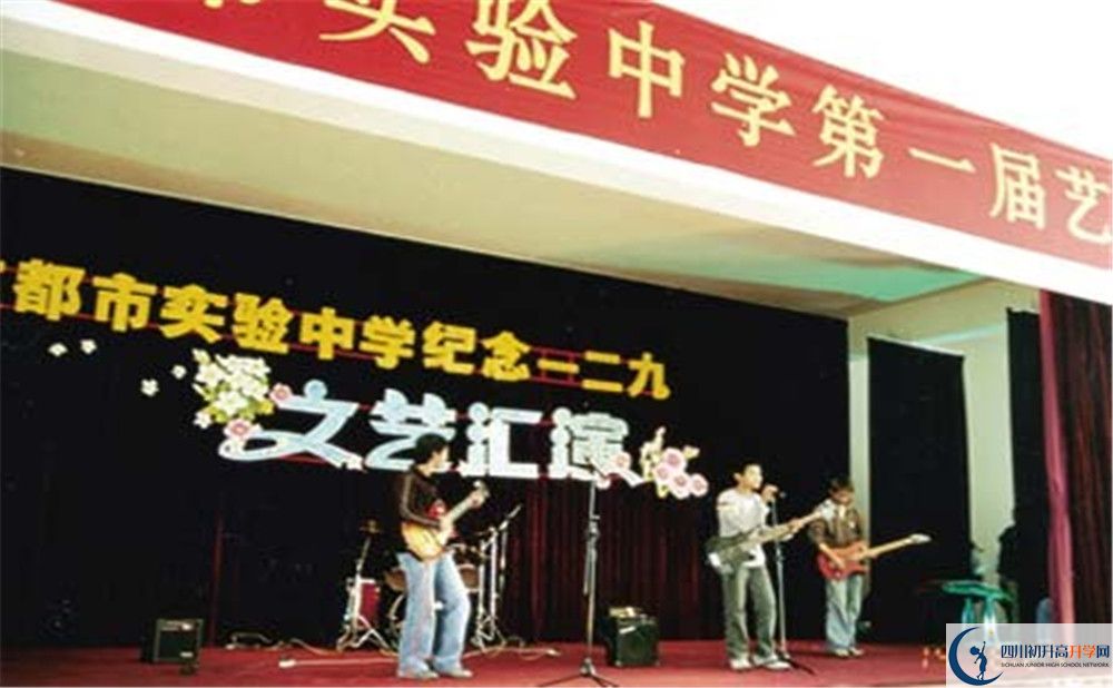 成都實驗中學(xué)北湖校區(qū)平行班中考重點率高嗎？
