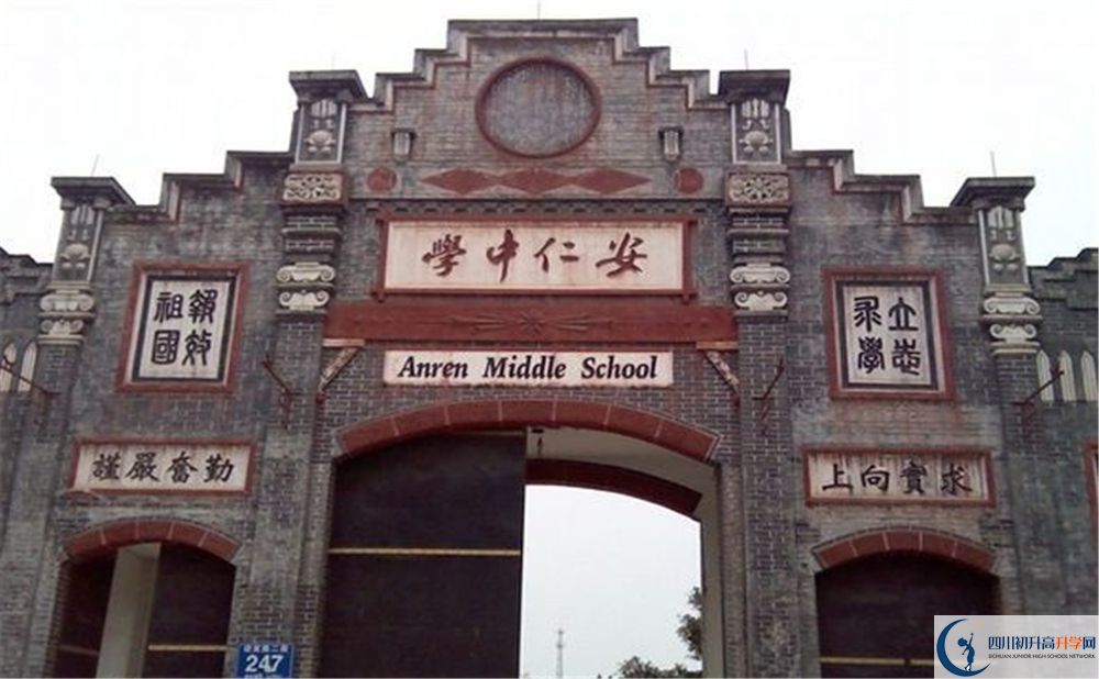 安仁中學(xué)2020屆高三數(shù)學(xué)測(cè)試題在哪看？