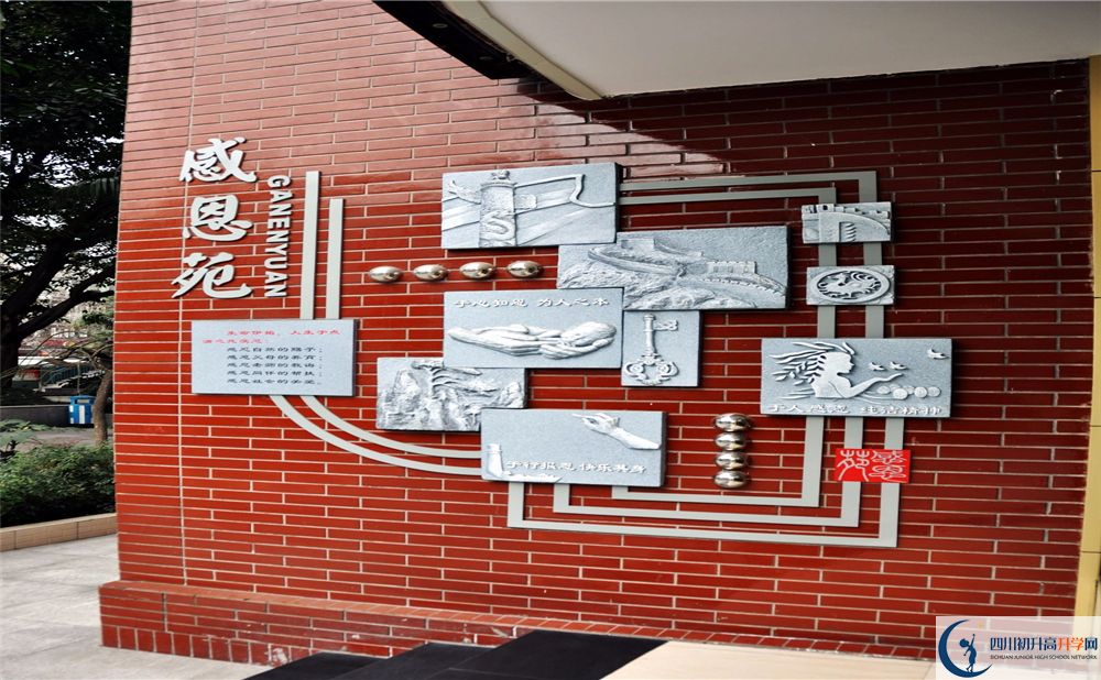 成都大學(xué)附屬中學(xué)補(bǔ)課嗎？