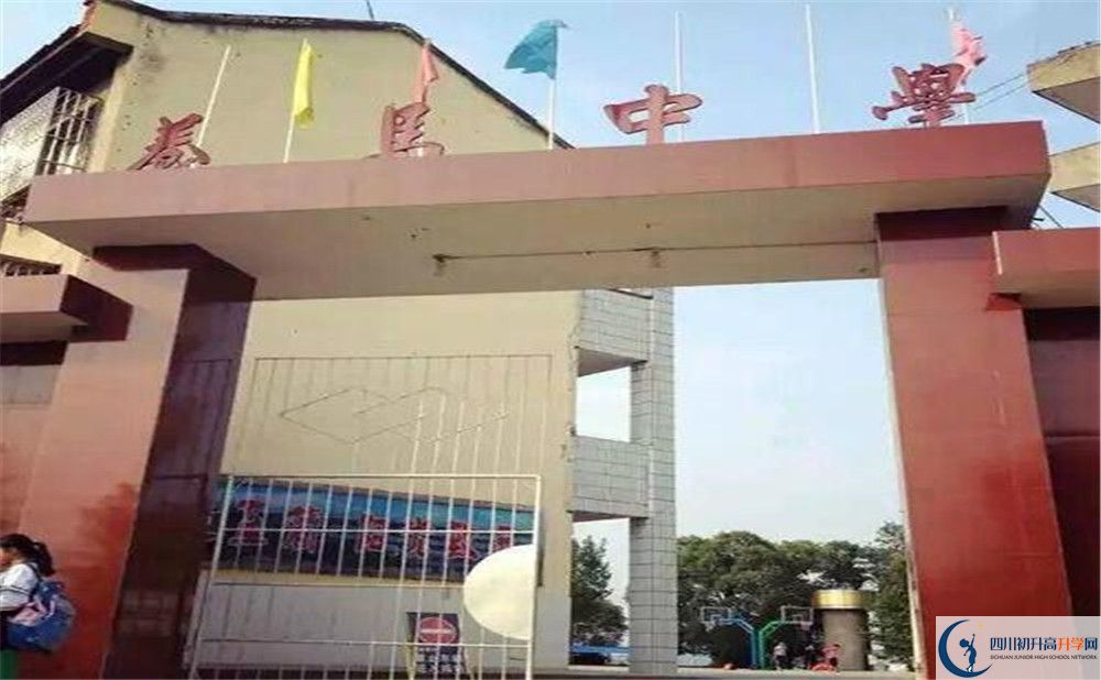 2020年養(yǎng)馬中學(xué)軍訓(xùn)時(shí)間安排在哪看？
