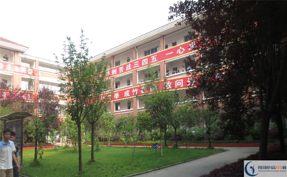 2020年崇慶中學(xué)軍訓(xùn)時(shí)間安排在哪看？