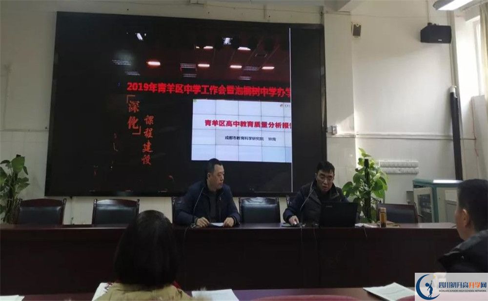 成都十一中高一作息時(shí)間是多久？