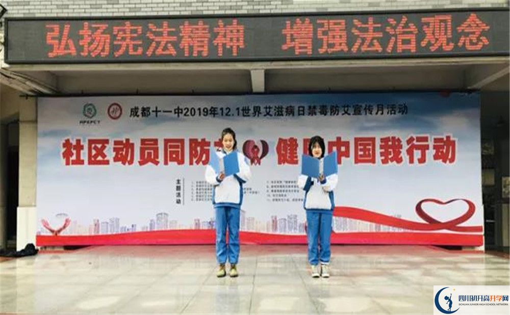 成都十一中2020年高考人數(shù)是多少？