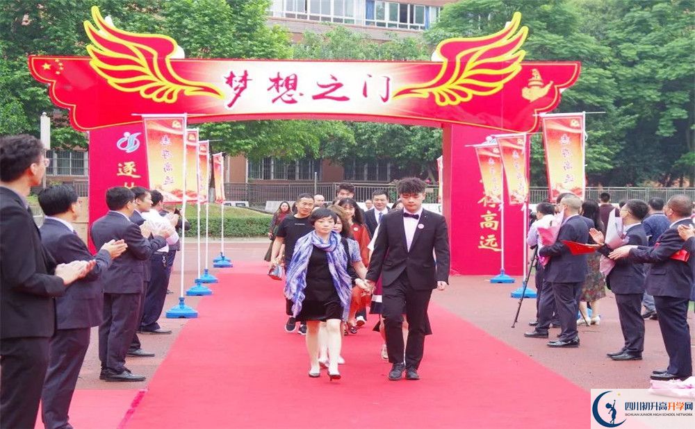 成都實(shí)驗(yàn)中學(xué)補(bǔ)課多少錢？