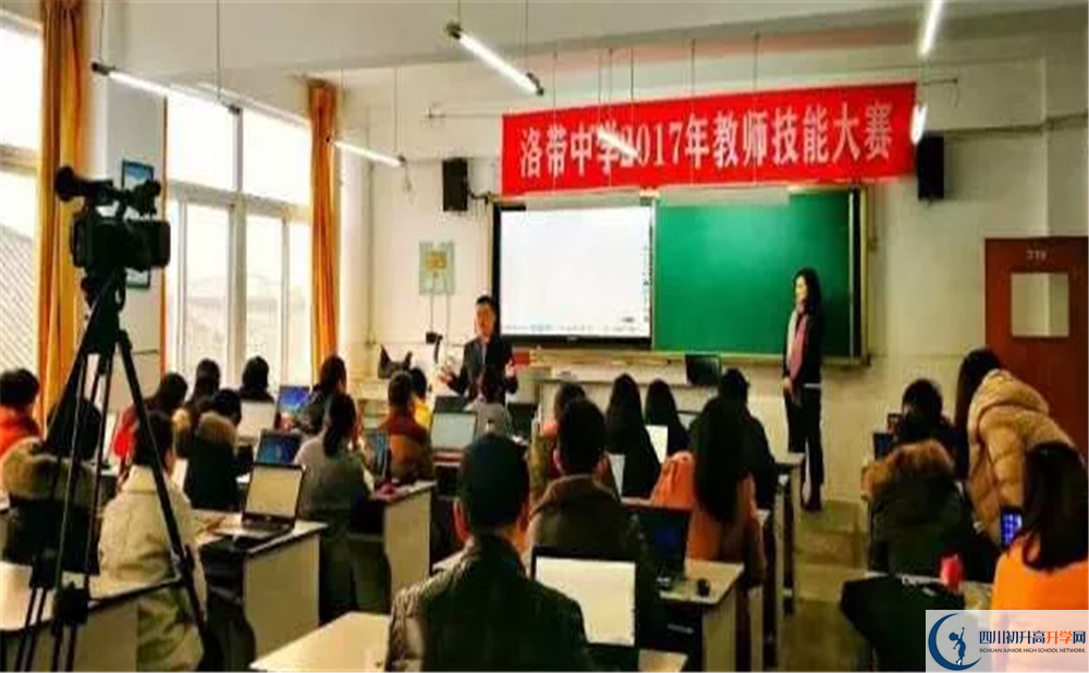 洛帶中學(xué)2020年高考人數(shù)是多少？