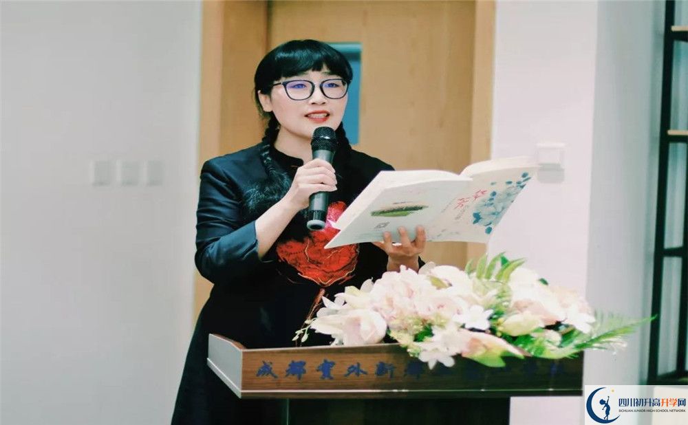 成都實外新都五龍山學校軍訓多久？