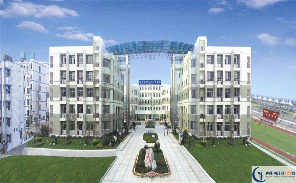 成都市華陽(yáng)中學(xué)2020年中考錄取分?jǐn)?shù)線是多少？