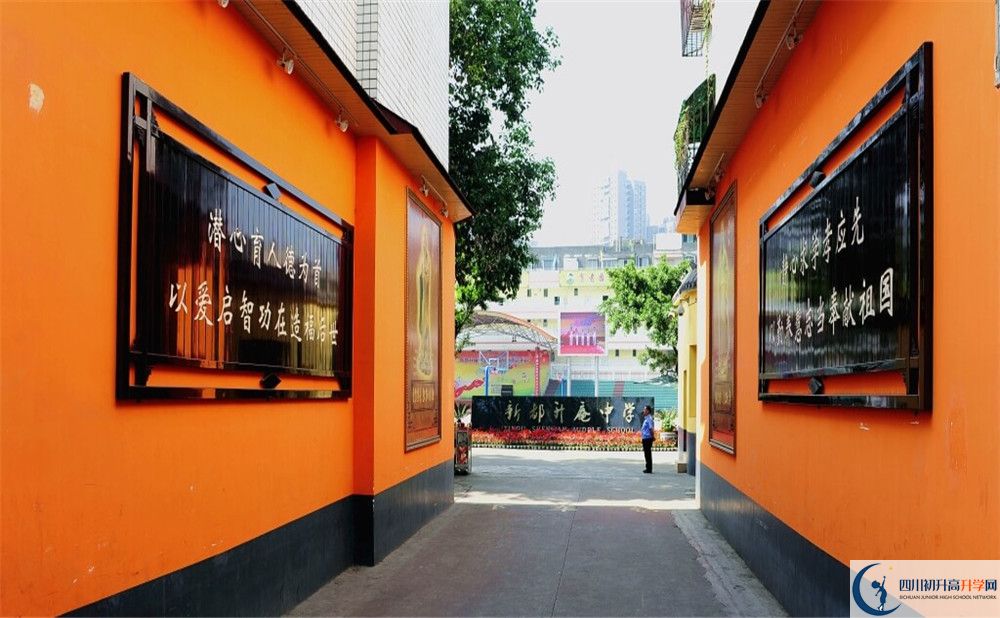 升庵中學(xué)2020年中考錄取分數(shù)線是多少？
