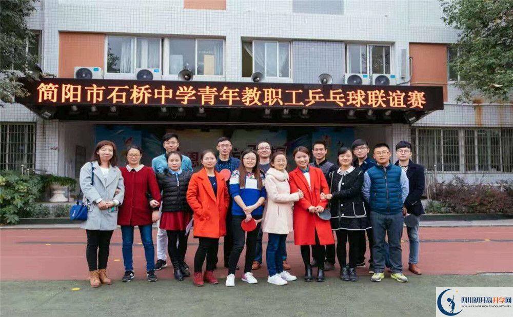 石橋中學(xué)2020年中考錄取分?jǐn)?shù)線是多少？