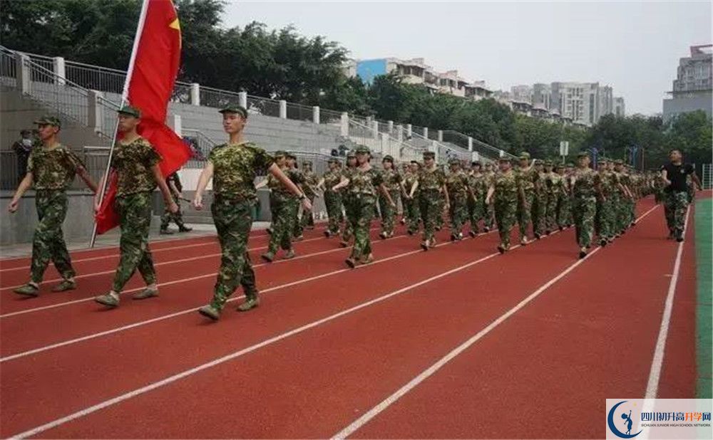 攀枝花市第七高級中學校2020年中考錄取分數(shù)線是多少？