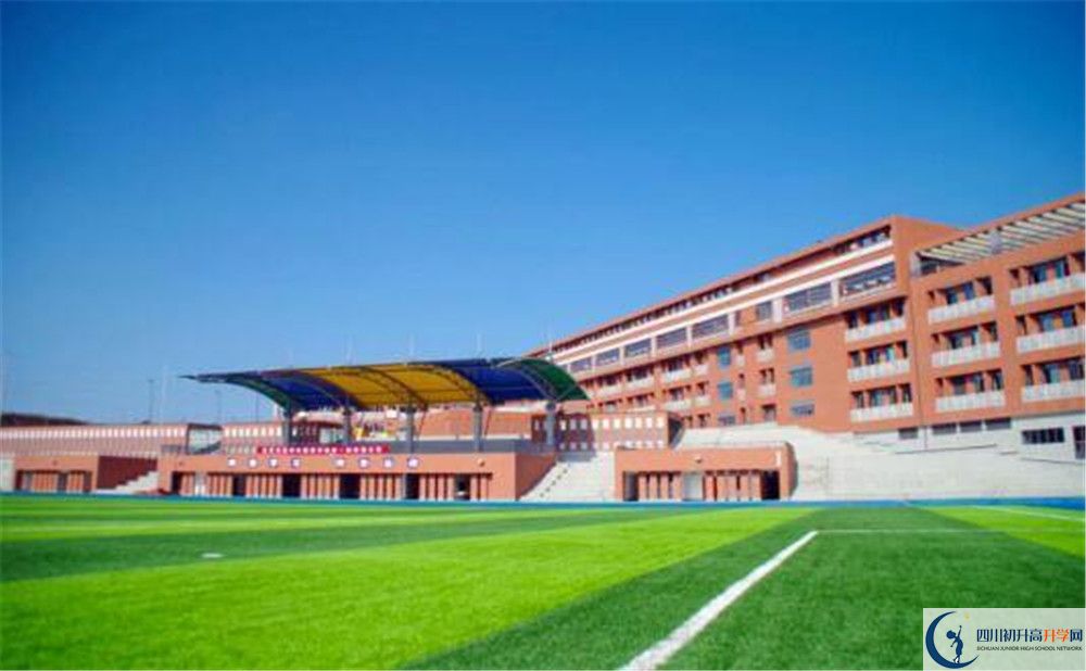 自貢市外國語學(xué)校2020年收費(fèi)標(biāo)準(zhǔn)