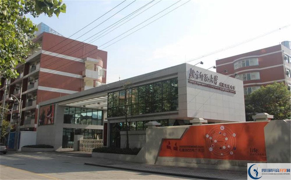 北京師范大學(xué)成都實驗中學(xué)招生電話是多少？