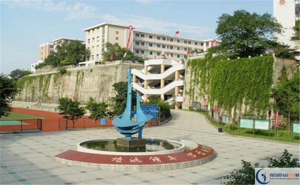 關(guān)于自貢市第一中學(xué)校2020年招生計劃（統(tǒng)招計劃）