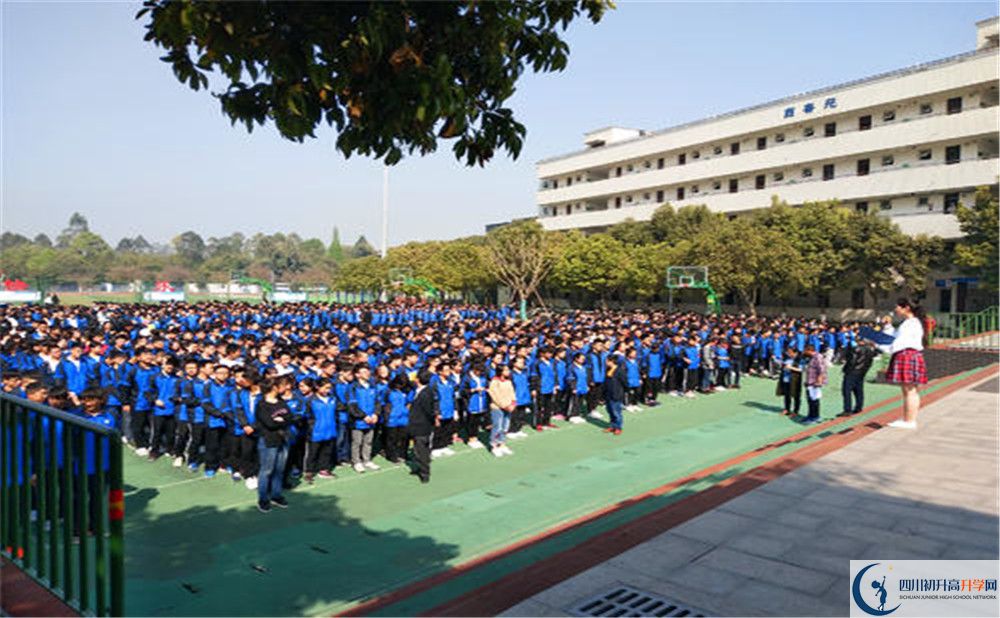 成都市籍田中學2020年辦學成果