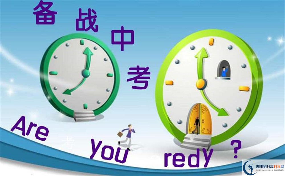 柳樹中學2020年中考錄取分數是多少？