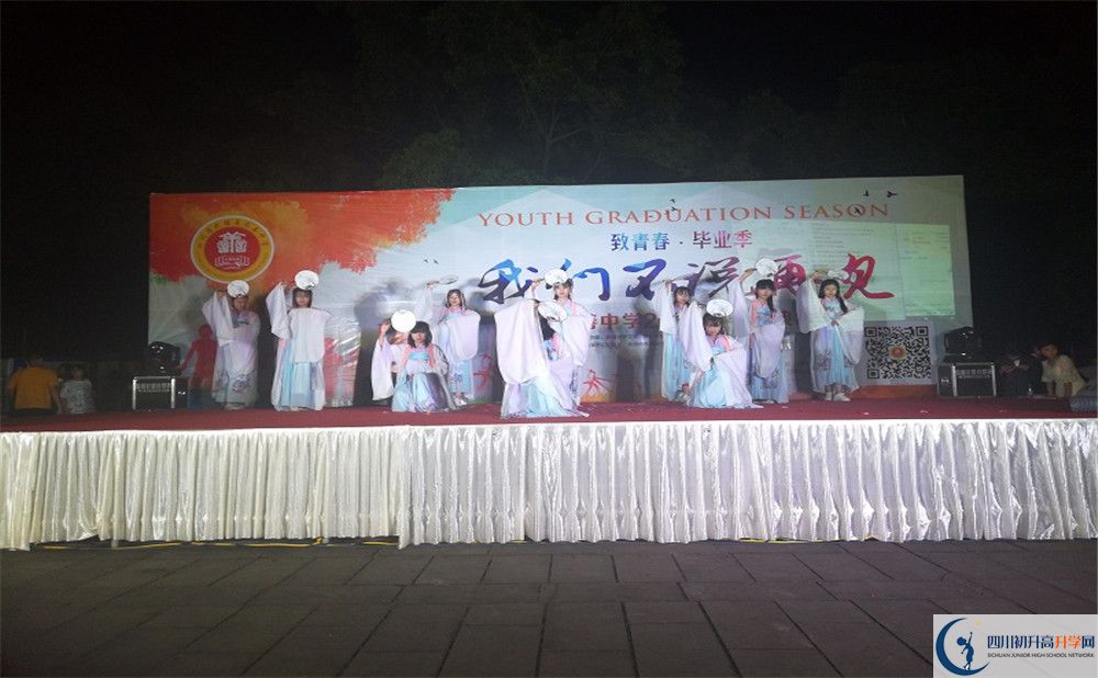 武勝縣樂善中學(xué)2020年收費(fèi)標(biāo)準(zhǔn)