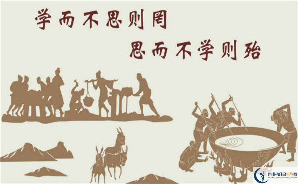 眉山映天學(xué)校2020年招生計(jì)劃
