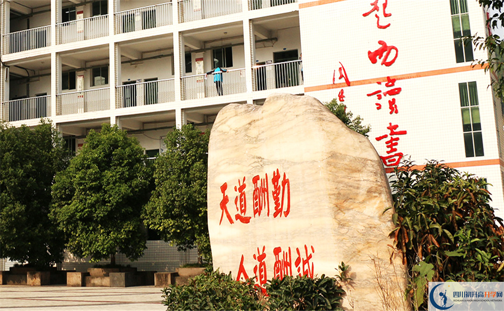 南充市嘉陵一中2020年收費(fèi)標(biāo)準(zhǔn)