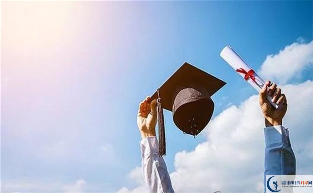 2020年攀枝花市中考分數(shù)線什么時候能查到？