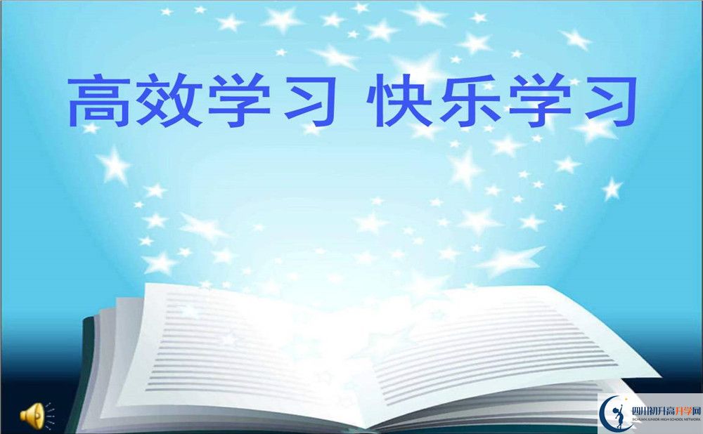 2020年綿陽中考分數(shù)線是多少？