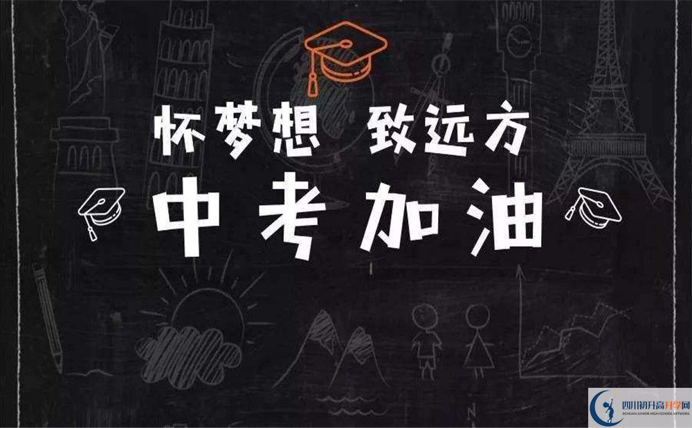 2020年攀枝花中考分?jǐn)?shù)線是多少？