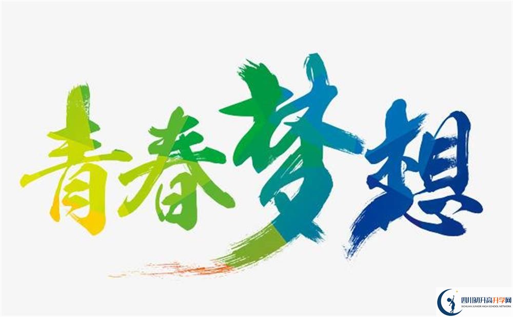 2020年內(nèi)江中考藝術(shù)生考試時(shí)間是多久？