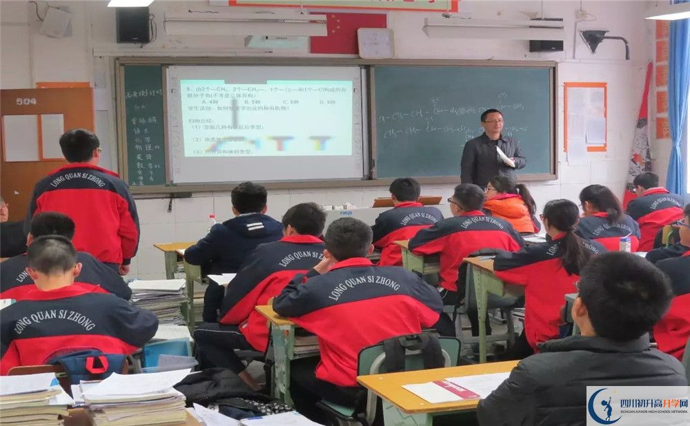 洛帶中學(xué)今年的錄取條件是否有變化？