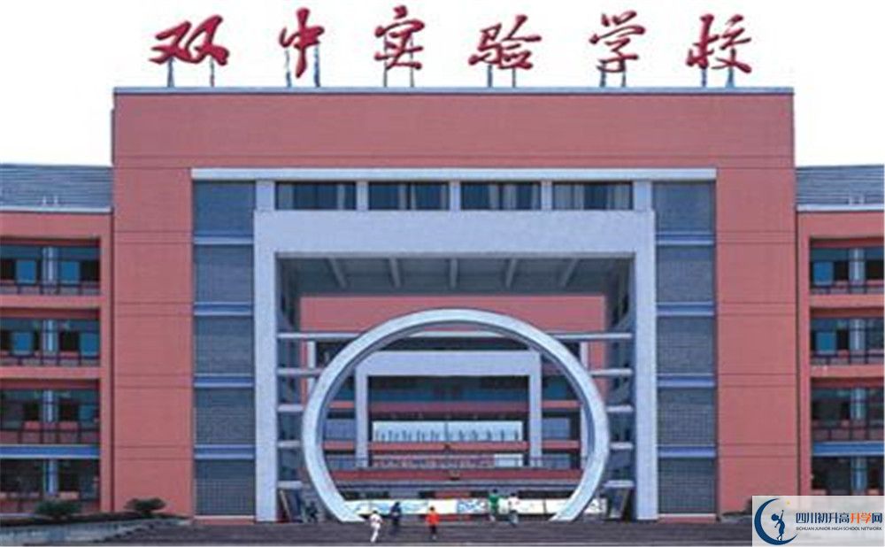 雙流中學實驗學校高三診斷考試時間怎么安排？