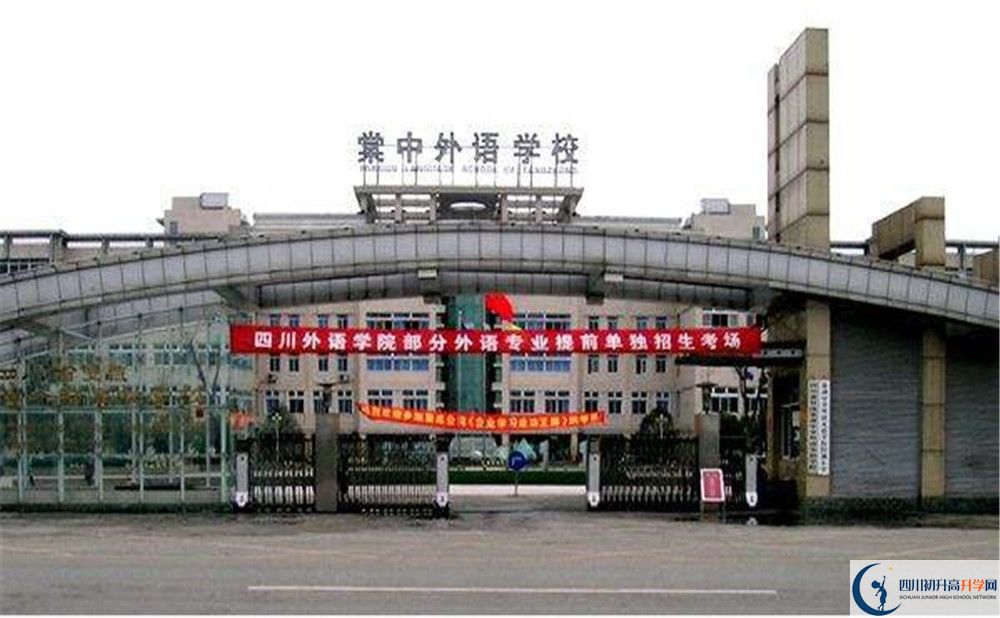 成都棠湖外國語學校初三課程資源在哪里看？