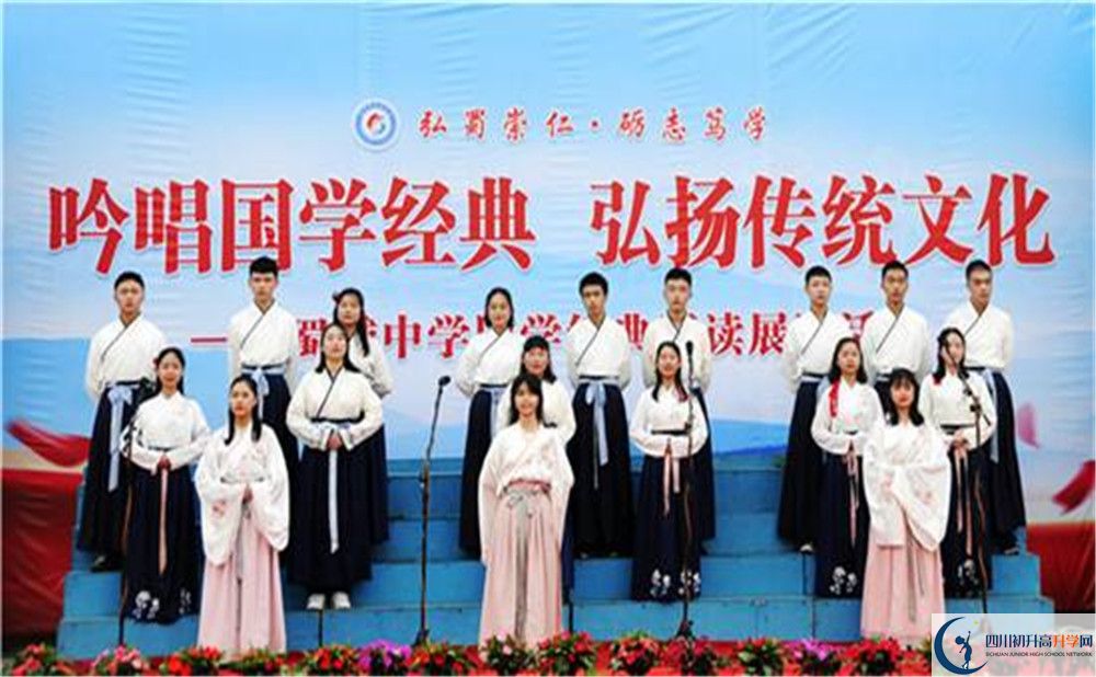 蜀城中學(xué)今年的學(xué)費怎么收取，是否有變化？