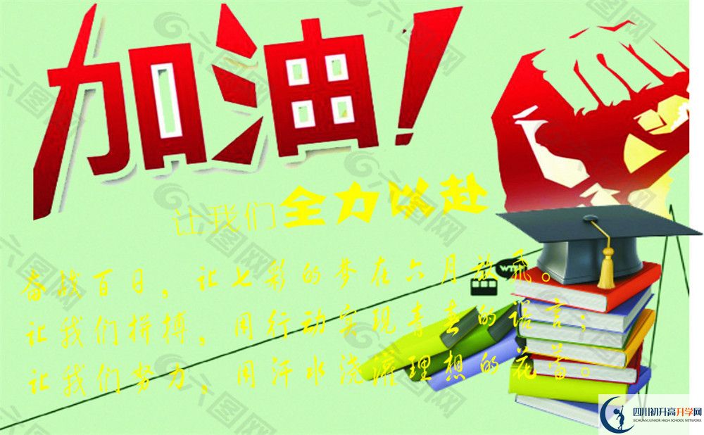龍泉二中今年的學(xué)費(fèi)怎么收取，是否變化？