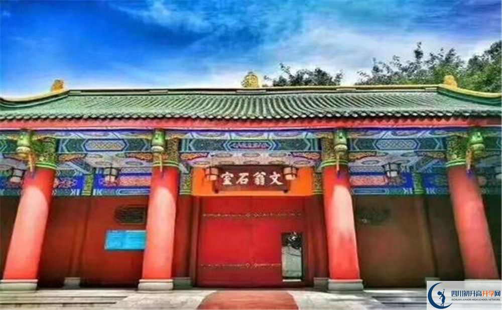 2020年成都石室中學自主招生考試時間是否有調整？