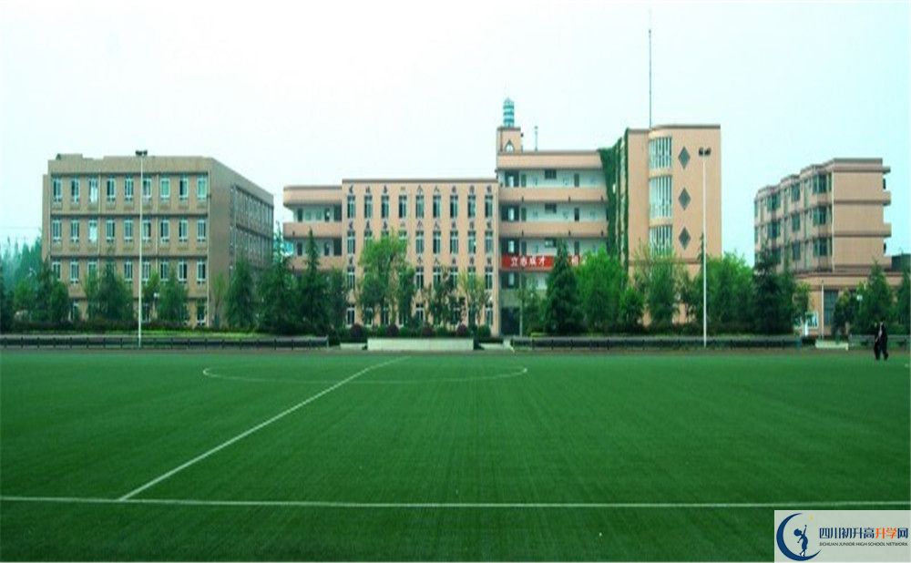 2020成都三十六中錄取線是否有調(diào)整？