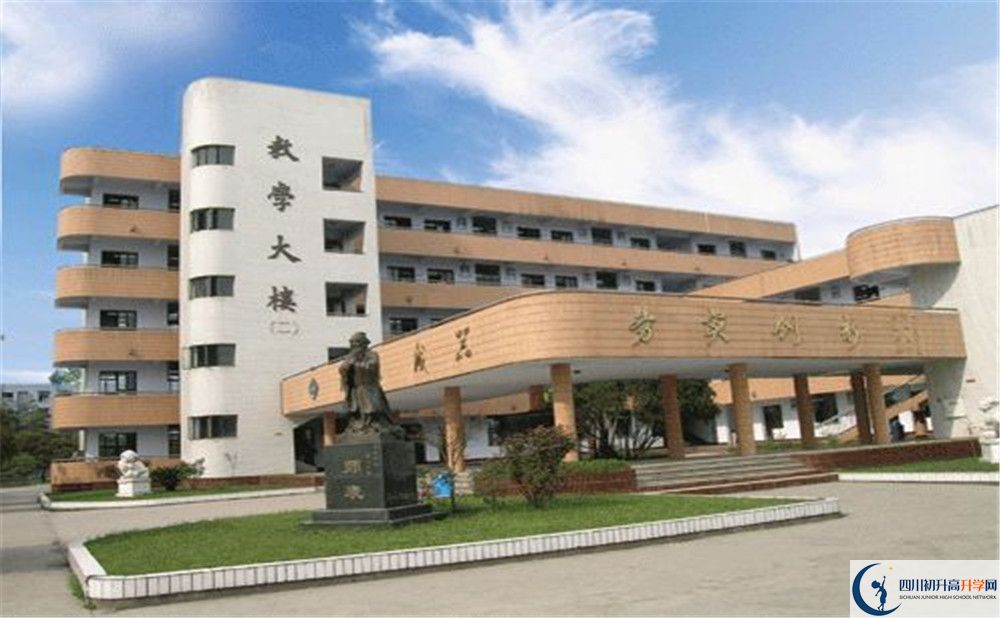 2020西南交通大學(xué)附屬中學(xué)錄取線是否有調(diào)整？