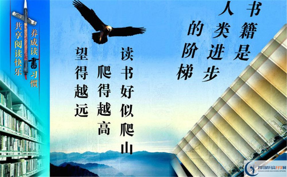 成都實(shí)驗(yàn)中學(xué)今年招生時(shí)間安排，有什么變化？