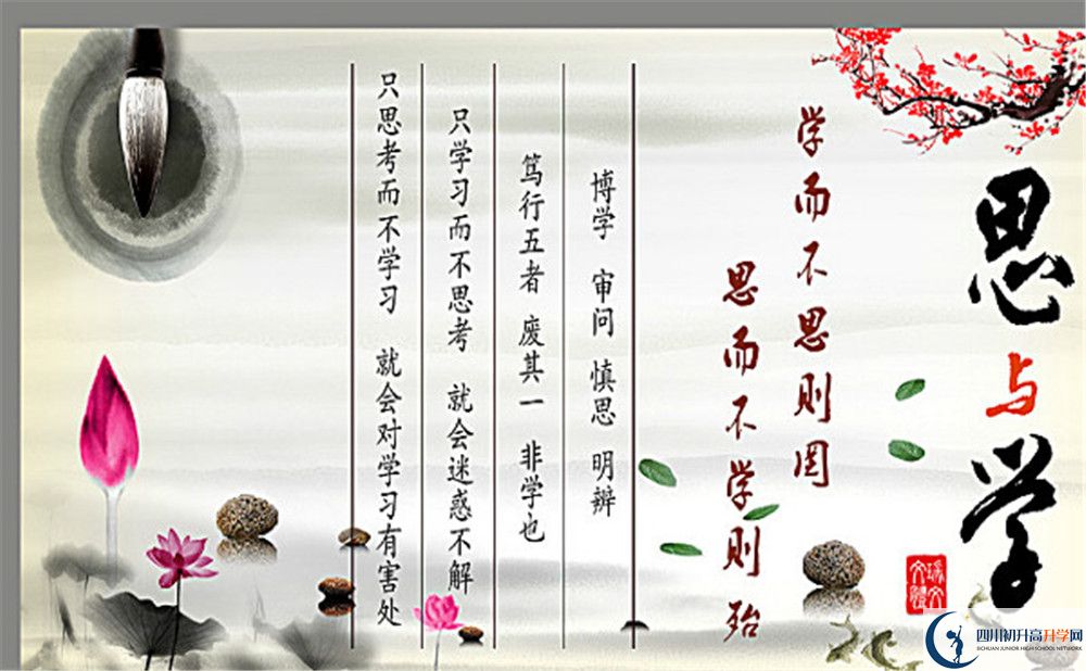 敖平中學今年招生時間安排，有什么變化？