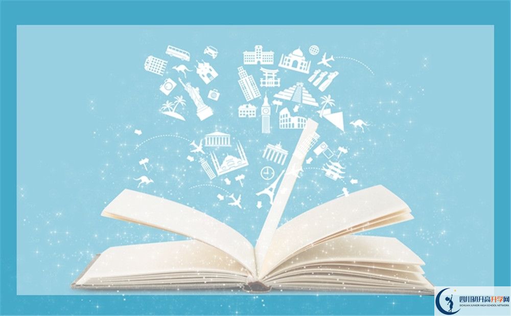 2020年石室天府中學(xué)初升高考試時(shí)間是否有調(diào)整？