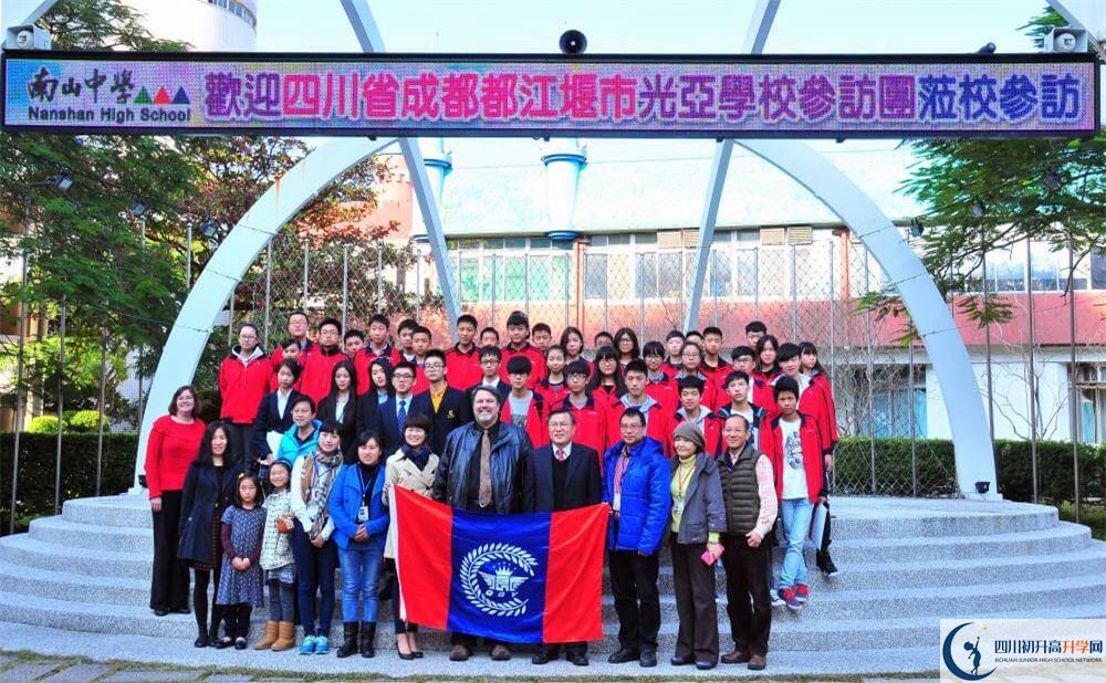2020都江堰光亞學(xué)校初升高錄取線是否有調(diào)整？